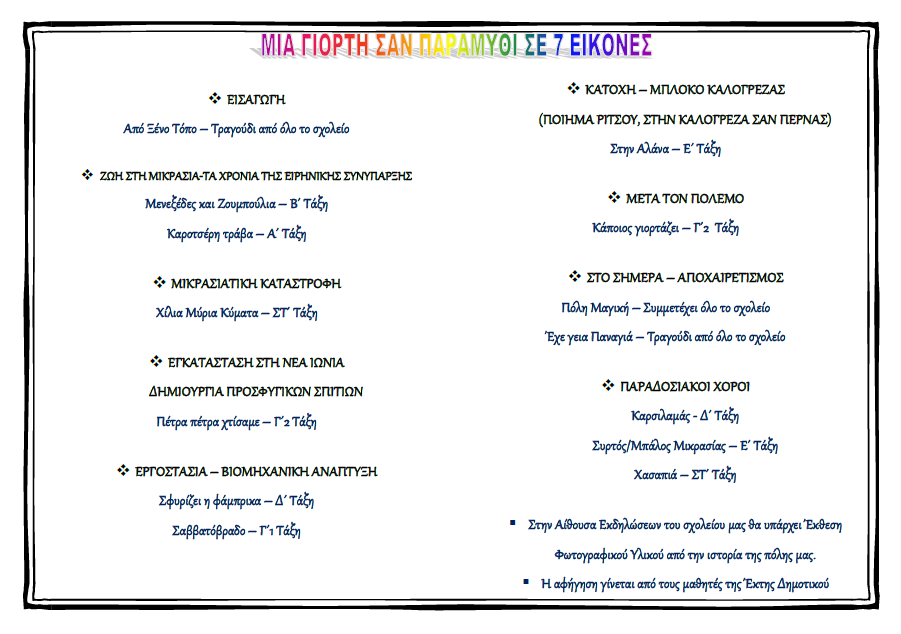 programma